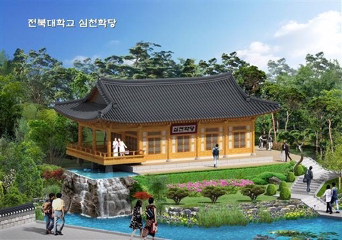 가장 한국적인 캠퍼스를 조성하겠다는 전북대학교 | 인스티즈