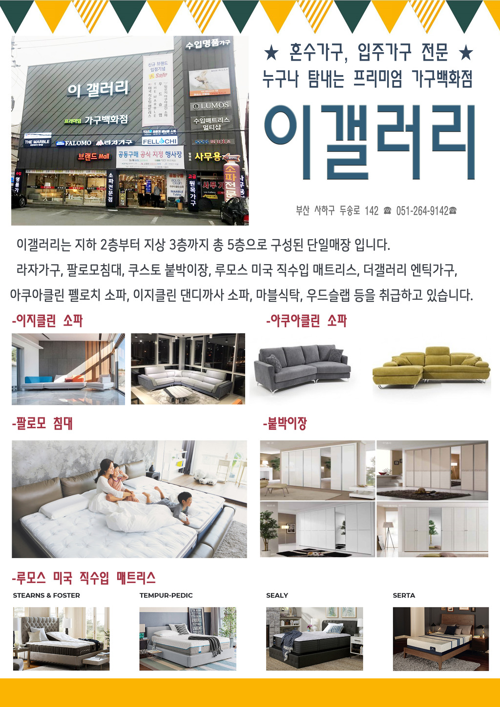 아쿠아갤러리 이미지