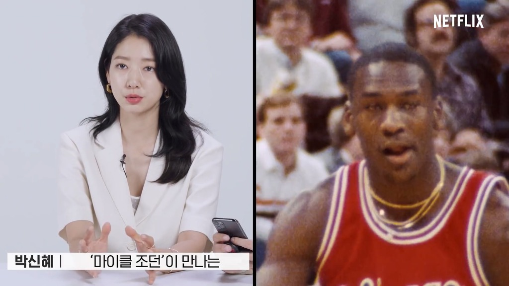 박신혜가 평가하는 조던: 더 라스트 댄스.jpg | 인스티즈