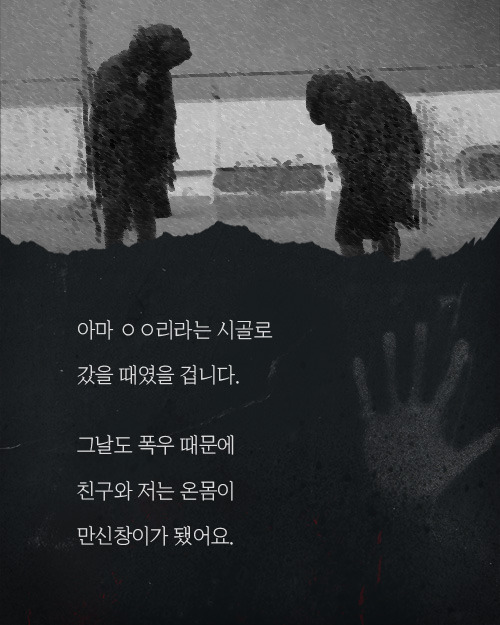 석면 조사 아르바이트 | 인스티즈