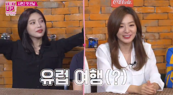 정신 못차리는 조이 컨트롤하는 예리 ㅋㅋㅋ.jpg | 인스티즈