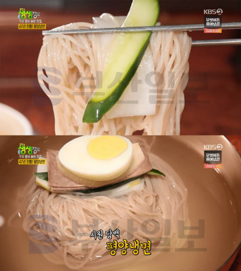 용강면옥 이미지