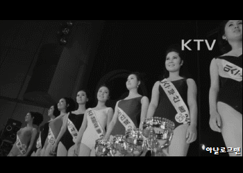 1970년 미스코리아 선발대회.gif | 인스티즈