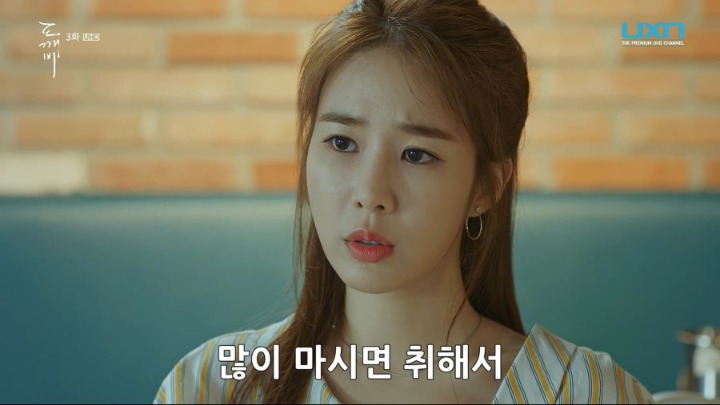 유인나가 술 안 마시는 이유.jpg | 인스티즈