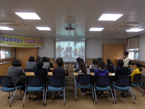 19.03.11(월) 법정의무교육