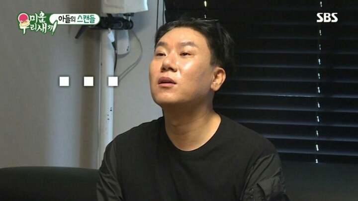 김종국 얼굴보러 매일 헬스장 갔다는 사유리 | 인스티즈