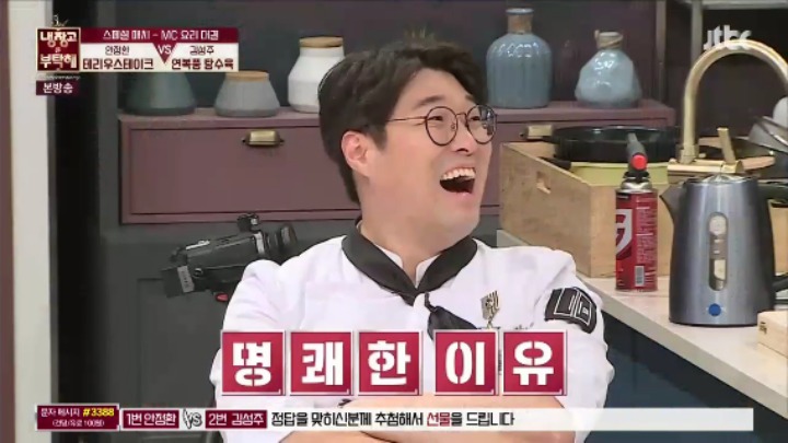 이국주가 탕수육 부먹이 취향인 이유.jpg | 인스티즈