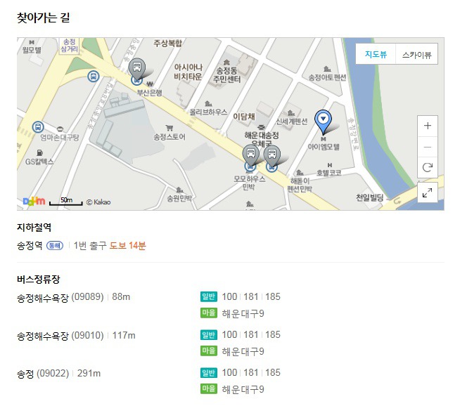 아이엠모텔 이미지