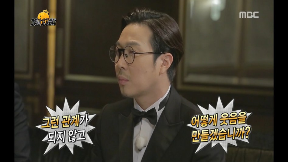 애딸린 남자 조세호 | 인스티즈
