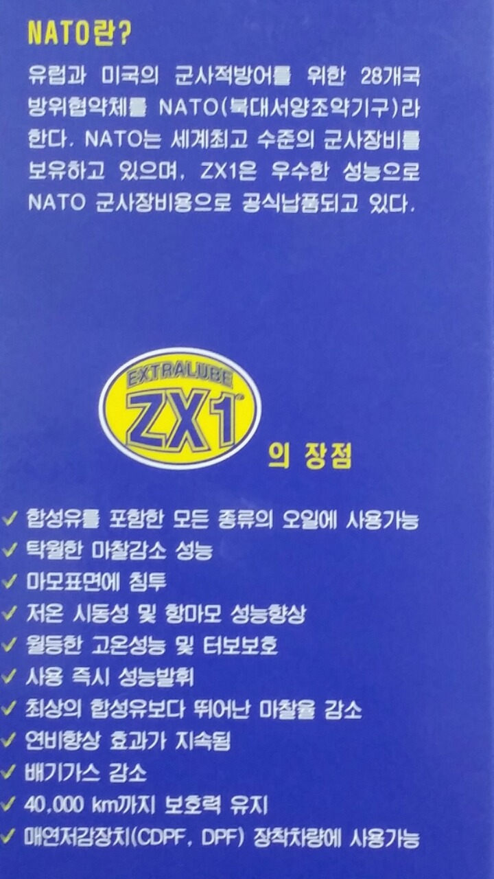 파워모터스 이미지