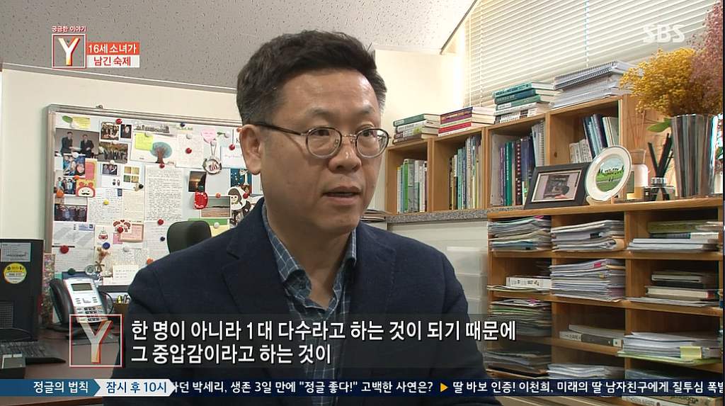 소셜미디어폭력으로 극단적인 선택을한 16세소녀 | 인스티즈