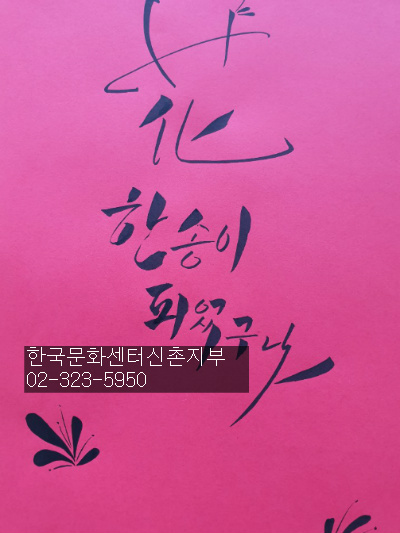 문화합정 이미지