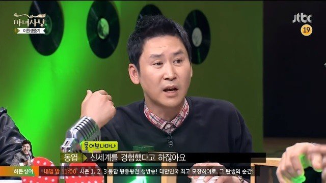 여자친구 때문에... | 인스티즈