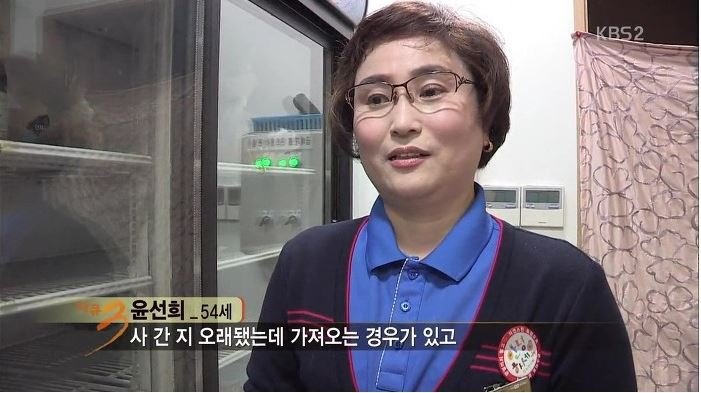 반품마트 이미지