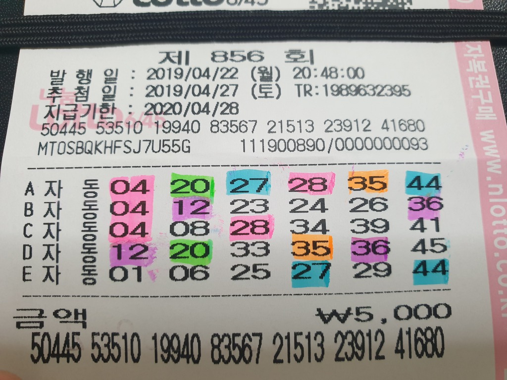 천하명당 이미지
