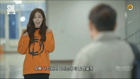 여자친구 신비의 반전 매력.gif | 인스티즈