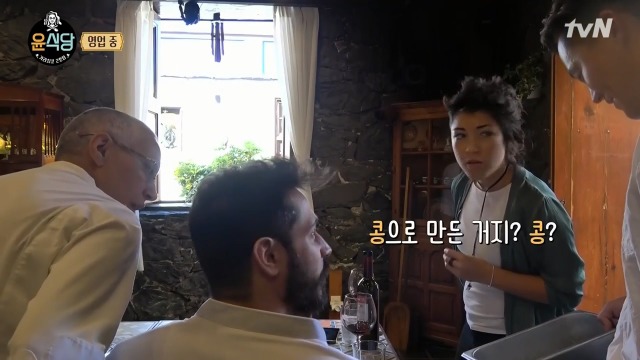 윤셰프 이미지