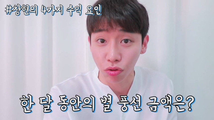 아프리카 남성BJ의 수익 | 인스티즈