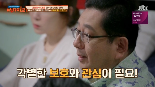 [방구석1열] 아이 캔 스피크 실제 모델이신 이용수 할머니 | 인스티즈