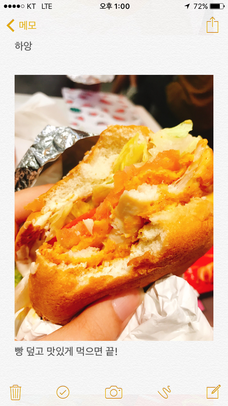 단돈 200원 더 내고 상하이버거 200배 맛있게 먹기 | 인스티즈