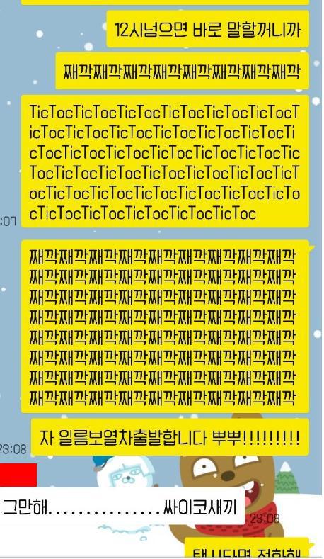 다시보는 크리스마스 여동생 방해 레전드 | 인스티즈