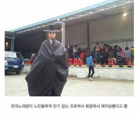 전국노래자랑 입구컷 레전드.jpg | 인스티즈
