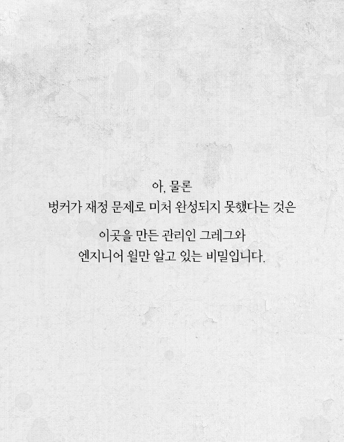 재난을 피하려다 지옥에 들어간 사람들.jpg | 인스티즈