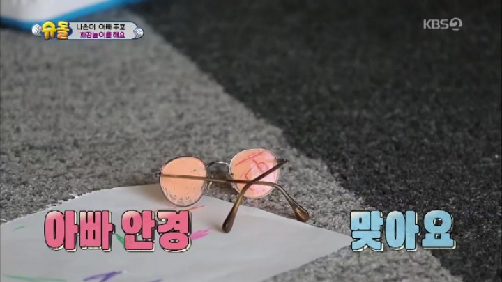 [슈퍼맨이돌아왔다] 털보 가족이 된 세식구(생각보다 뻔뻔한 박주호ㅋㅋ) | 인스티즈