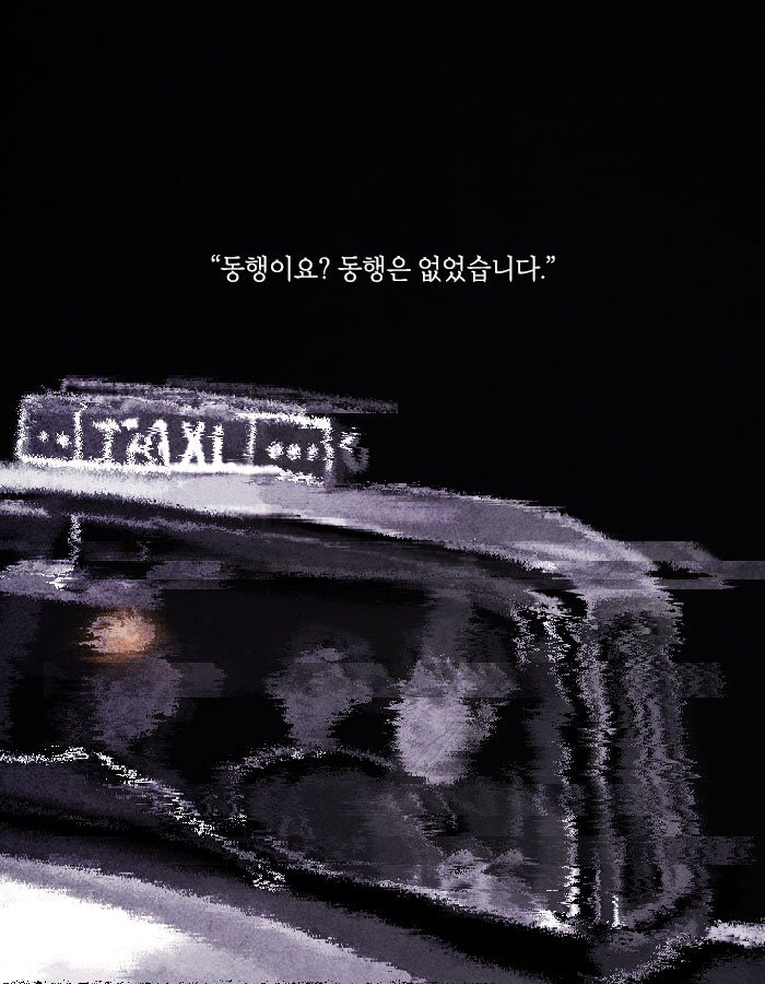 살인자의 누명을 벗으려면 그녀를 찾아야만 한다 | 인스티즈