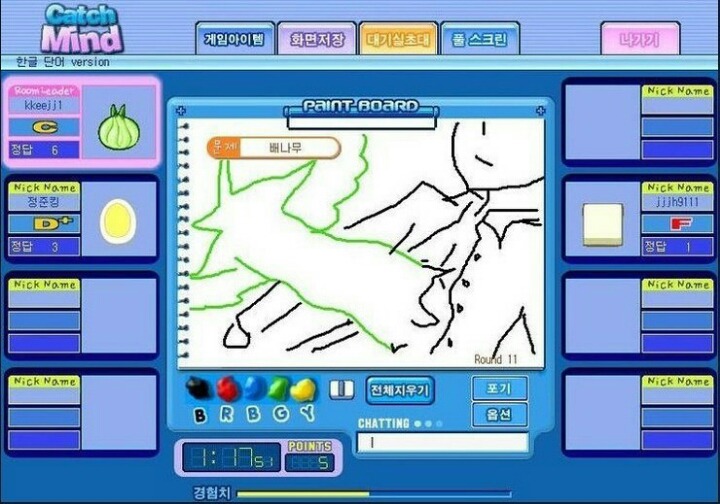 캐치마인드 모음 | 인스티즈