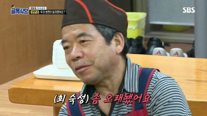골목식당 극찬받았던 냉면집 맛이 변한 이유 | 인스티즈