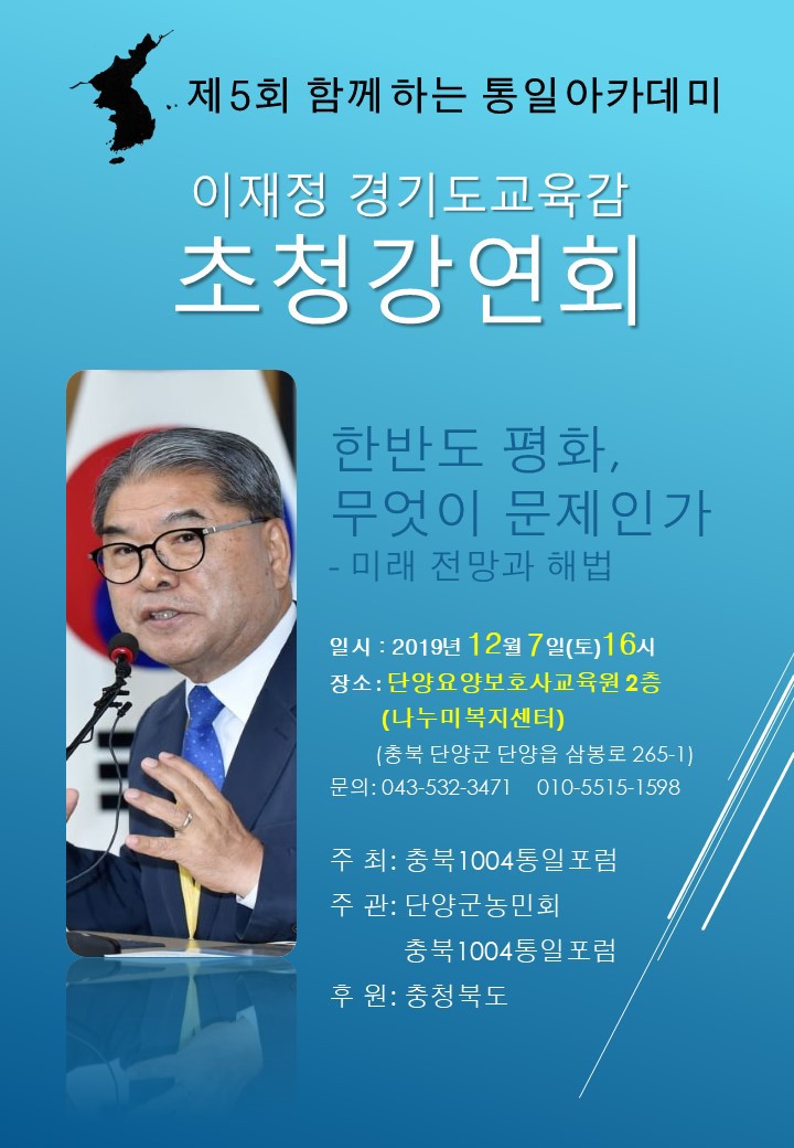 나누미요양보호사교육원 이미지