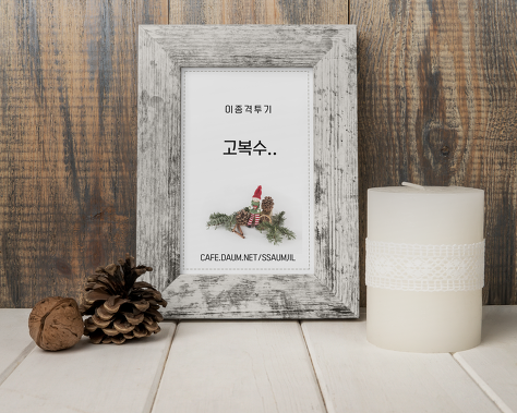 본인 표지모델 잡지에 사인하는 안지현씨 | 인스티즈