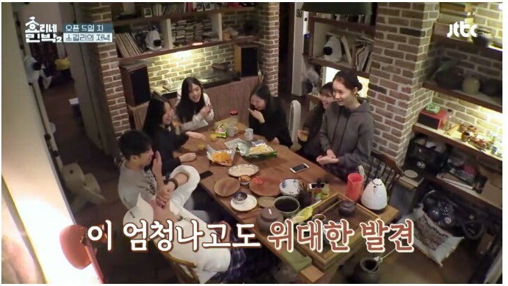 술자리에서 하면 여자들이 좋아 죽는 행동 | 인스티즈