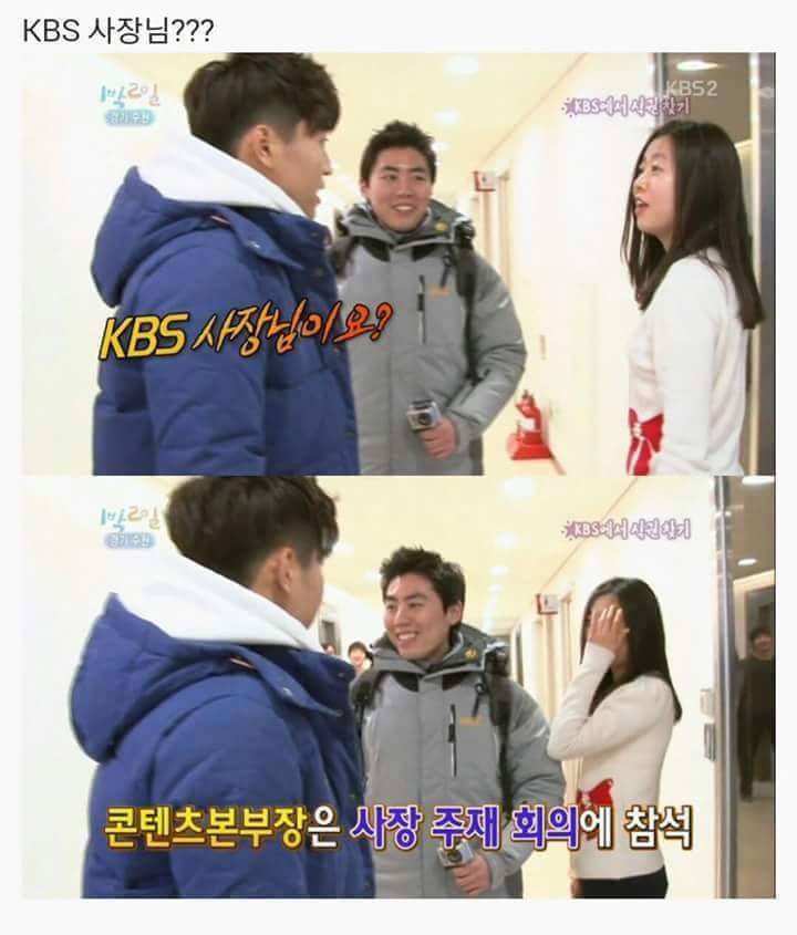 1박2일 김종민 아침미션 레전드 | 인스티즈