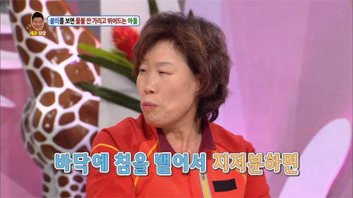 [안녕하세요] 불의를 보면 물불 안가리고 뛰어드는 아들 | 인스티즈