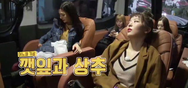 자다가도 먹는 얘기 나오면 반응하는 슬기 | 인스티즈