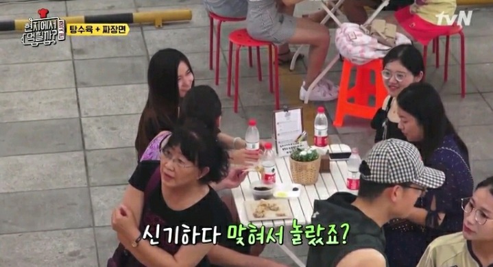 ???:저러다 사귀지 | 인스티즈