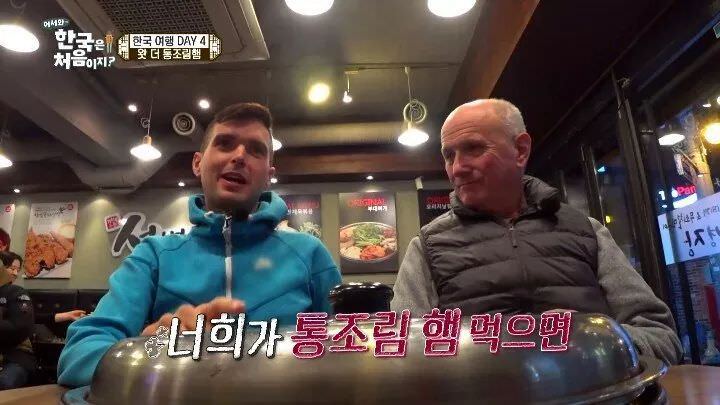 영국인들이 경악한 한국음식 | 인스티즈