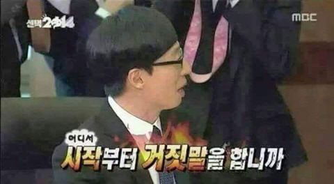 무한도전 주작 레전드.jpg | 인스티즈