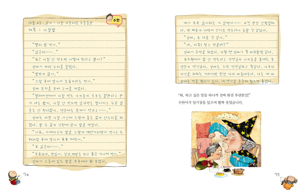 쌍둥이네 이미지
