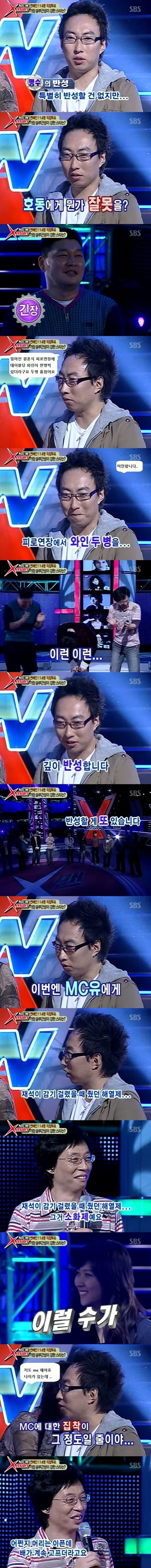 MC가 되고싶었던 박명수.jpg | 인스티즈