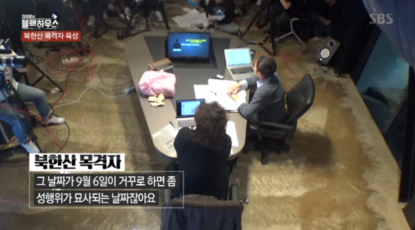 [김어준블랙하우스] 69데이 제보자 | 인스티즈