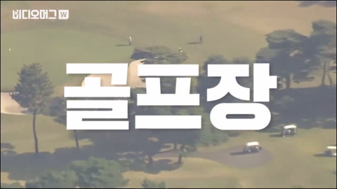 일본의 트럼프 접대 수준.jpg | 인스티즈