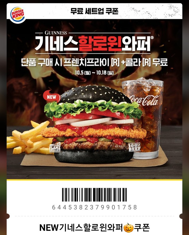 버거킹광주 이미지