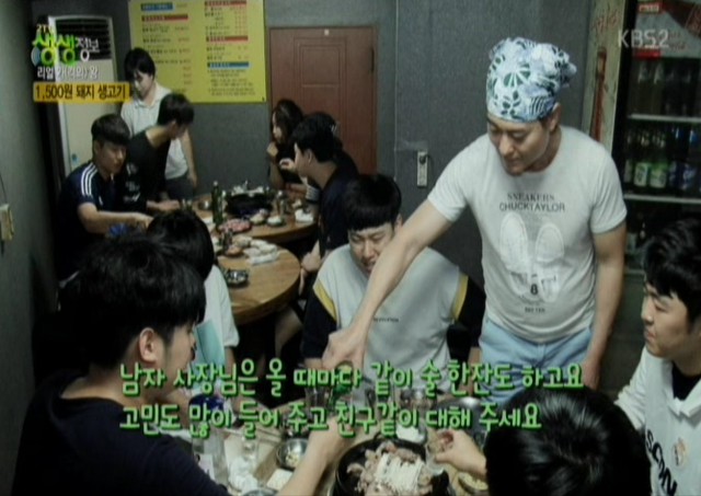 황제생고기 이미지
