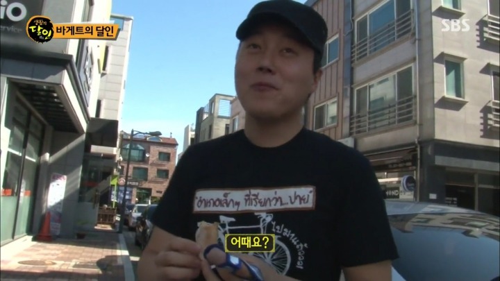 새벽 5시부터 줄서는 바게트.jpg | 인스티즈