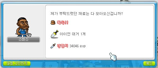 옛날 메이플 단도 템트리.jpg | 인스티즈