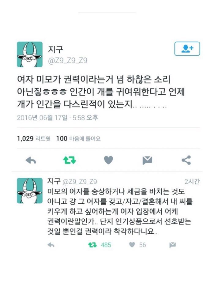 머리하자 이미지