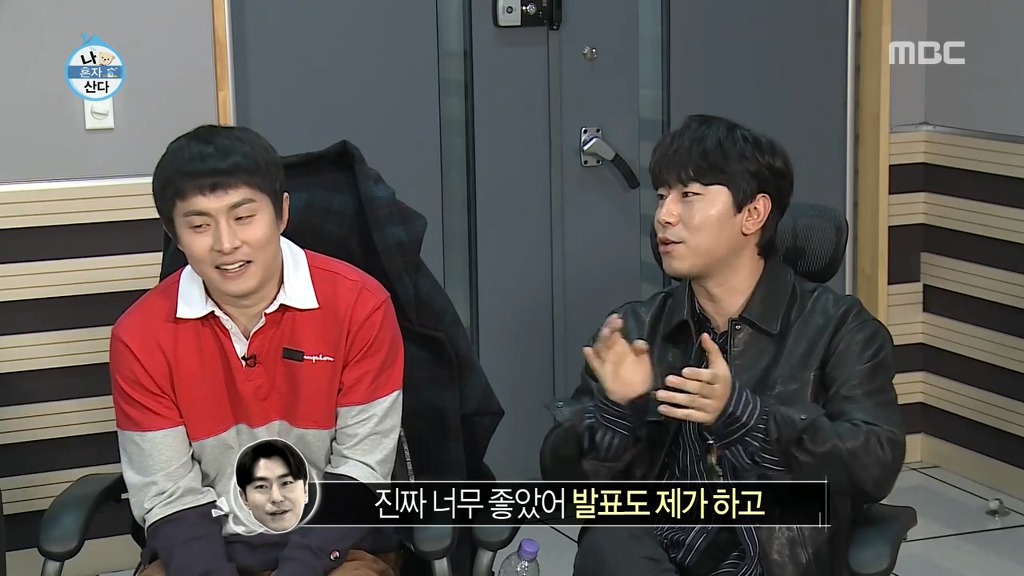 [나혼자산다] 수상자 호명 순서 바꿔 말하는 이시언 | 인스티즈